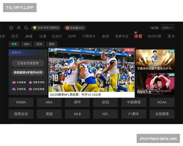 观看英超比赛的最佳途径及实时直播平台推荐 观看英超比赛的最佳途径及实时直播平台推荐