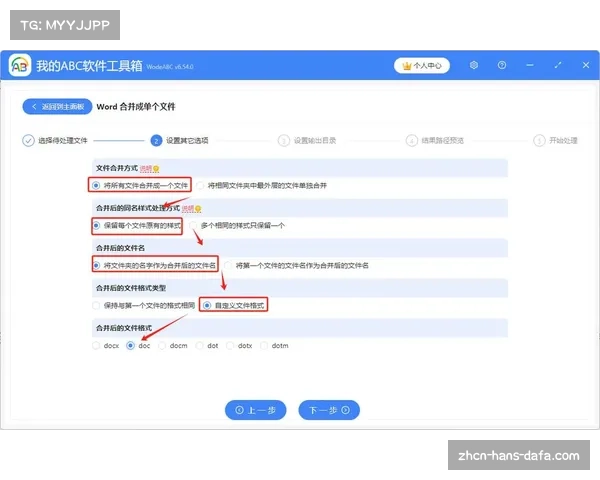 如何将多个Word文件有效合并为一个完整的文档技巧与方法分享 如何将多个Word文件有效合并为一个完整的文档技巧与方法分享
