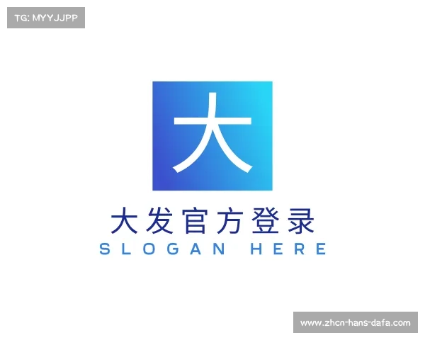 知道大发官方登录